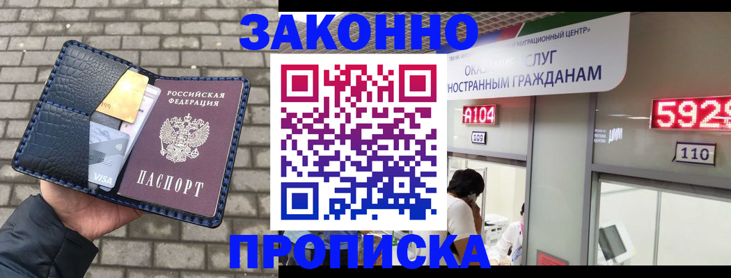 найти адрес прописки в Богдановиче
