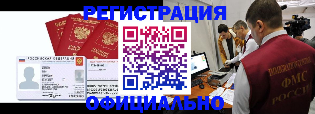 регистрация для дет. сада в Богдановиче