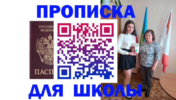 временная регистрация гарантия в Богдановиче
